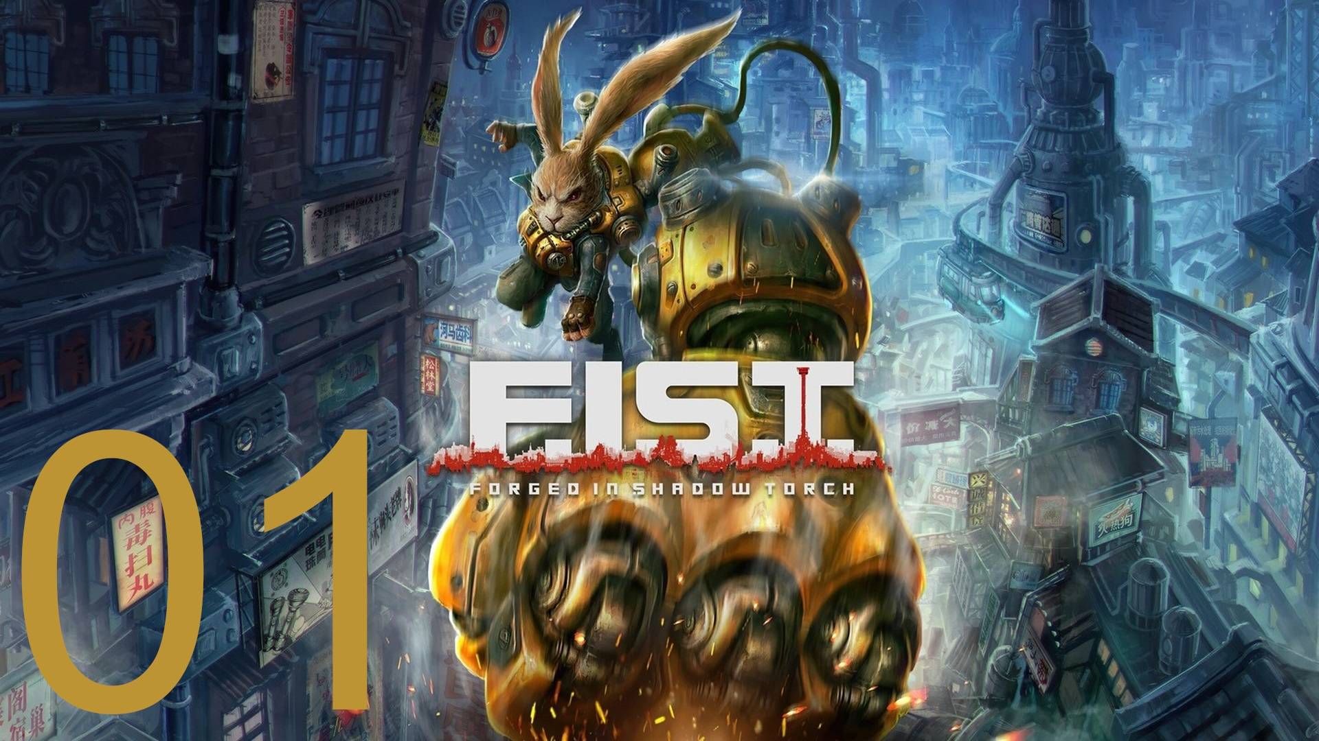 F.I.S.T.: Forged In Shadow Torch [01]