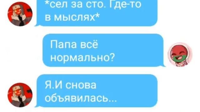 СССР и Рейх  23 часть 