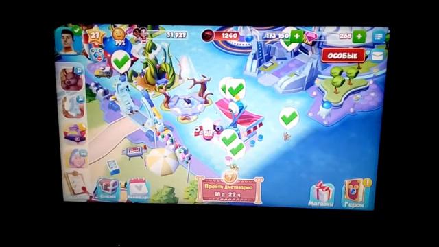 KATSEVICH BORIS(КАЦЕВИЧ БОРИС)(DISNEY MAGIC KINGDOMS)(ВОЛШЕБНЫЕ КОРОЛЕВСТВА ДИСНЕЯ)(12.6.20.).