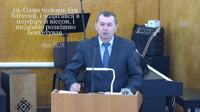 Церква ЄХБ Велика Омеляна 28.01.24