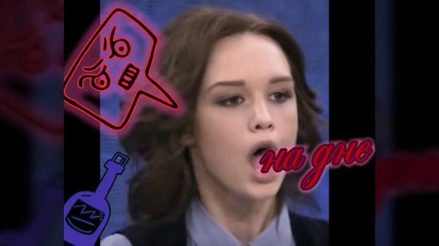 Мемы. ШУРЫГИНА НА ДОНЫШКЕ.