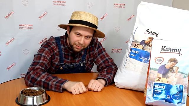 MAXI ADULT телятина