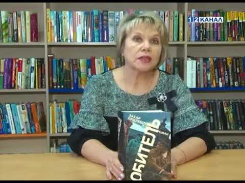 У книжной полки Захар Прилепин