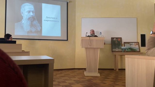 Почвоведение - забытая наука. Проф. Стекольников К.Е. (ВГАУ 2021)