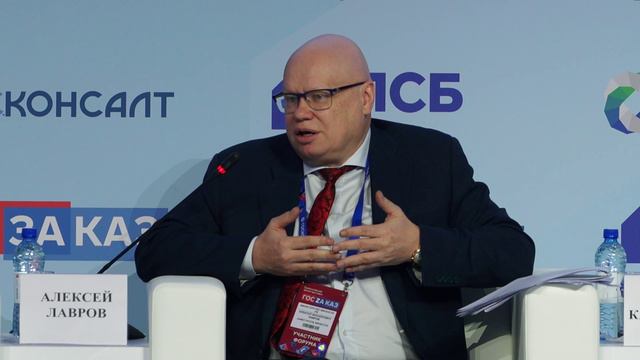 Замминистра финансов РФ Алексей Лавров о повестке на 2024 год