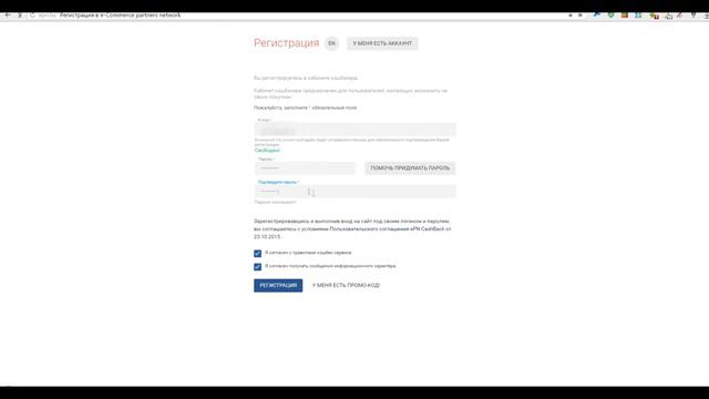 EPN Сashback  7% - 18%. Официальная партнерка AliExpress