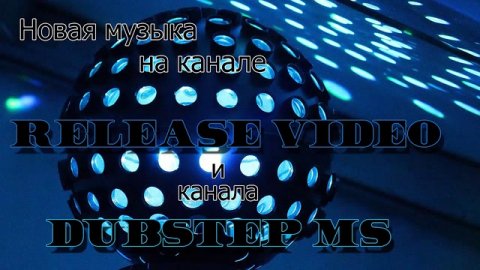 DUBSTEP MS - Let's Go! (Dubstep MS) Creative Commons