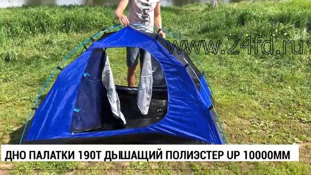 Палатка 2025