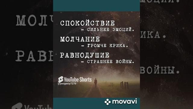 🔥 молчание... 🔥 ¡!!