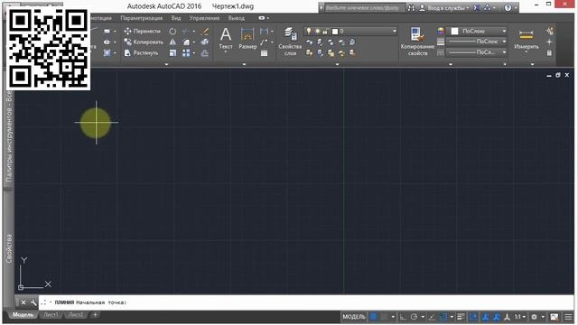 3.4 Полилиния