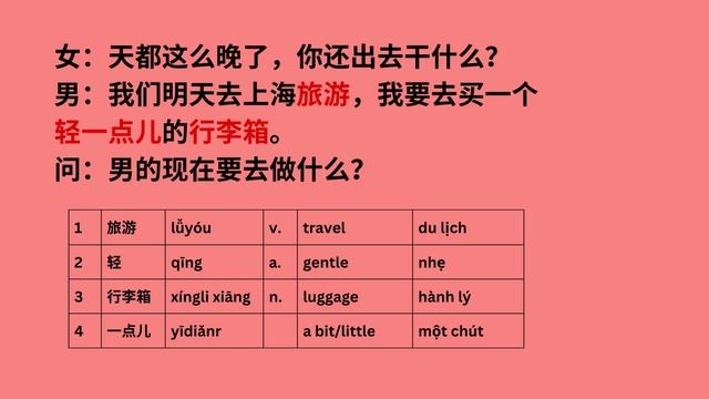 1 minutes learning CHINESE immediate levels - 1 phút học tiếng trung sơ cấp  | yunying.chinese (2)
