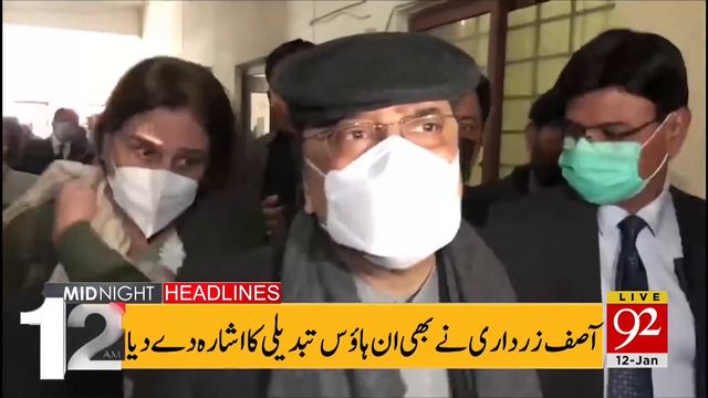 Asif Zardari Makes Big Decision !! | Headlines | 12:00 AM | 12 January 2022 | 92NewsHd
