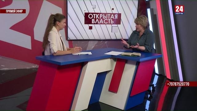 Открытая власть. Ирина Иванова. Выпуск от 17.10.23