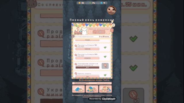 Cats&Soup самая милая игра! Кошки и Суп