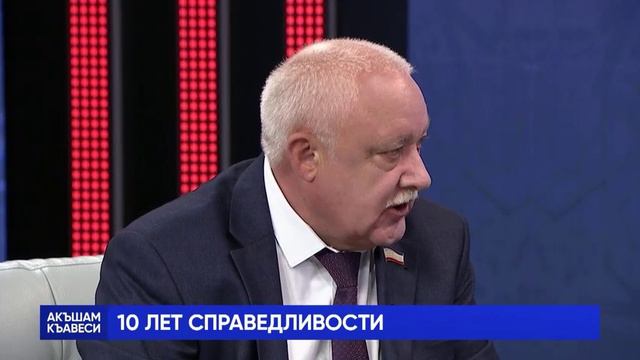 Юрий Гемпель в ток-шоу «Акъшам къавеси» на телеканале "Миллет"