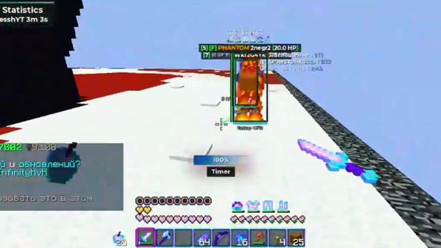 /warp pvp на 😛INFINITYHVH😛 с 😑КРЯКОМ ЧИТА CELESTIAL RECODE😑 😊СЛИВ КФГ😊