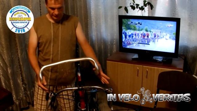 Шоссейный руль  - тонкости использования