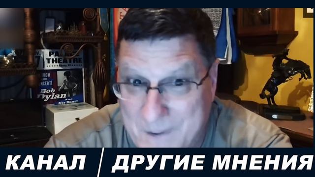 Скотт Риттер Русская-Армия-Самая Сильная в Мире