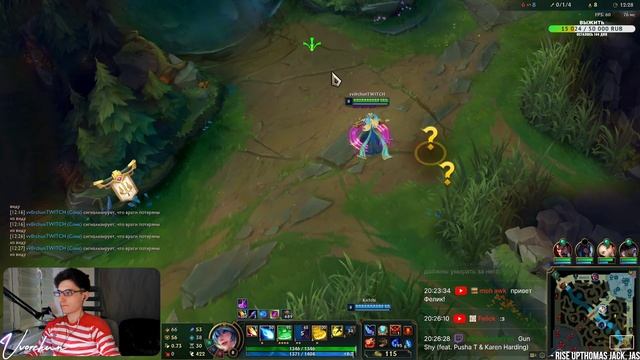 СОНА | ПОСТАВИЛИ НА МЕСТО ОППОНЕНТОВ | League of Legends | ЗОЛОТО РУ