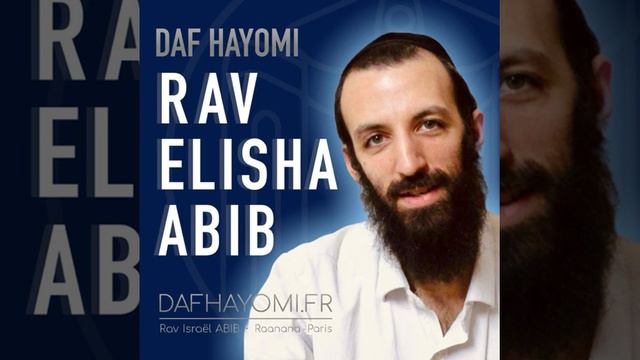 🟦 BABA KAMA 105 | 🗓 Jeu 15| Rav Elisha Abib | DafHayomi.fr