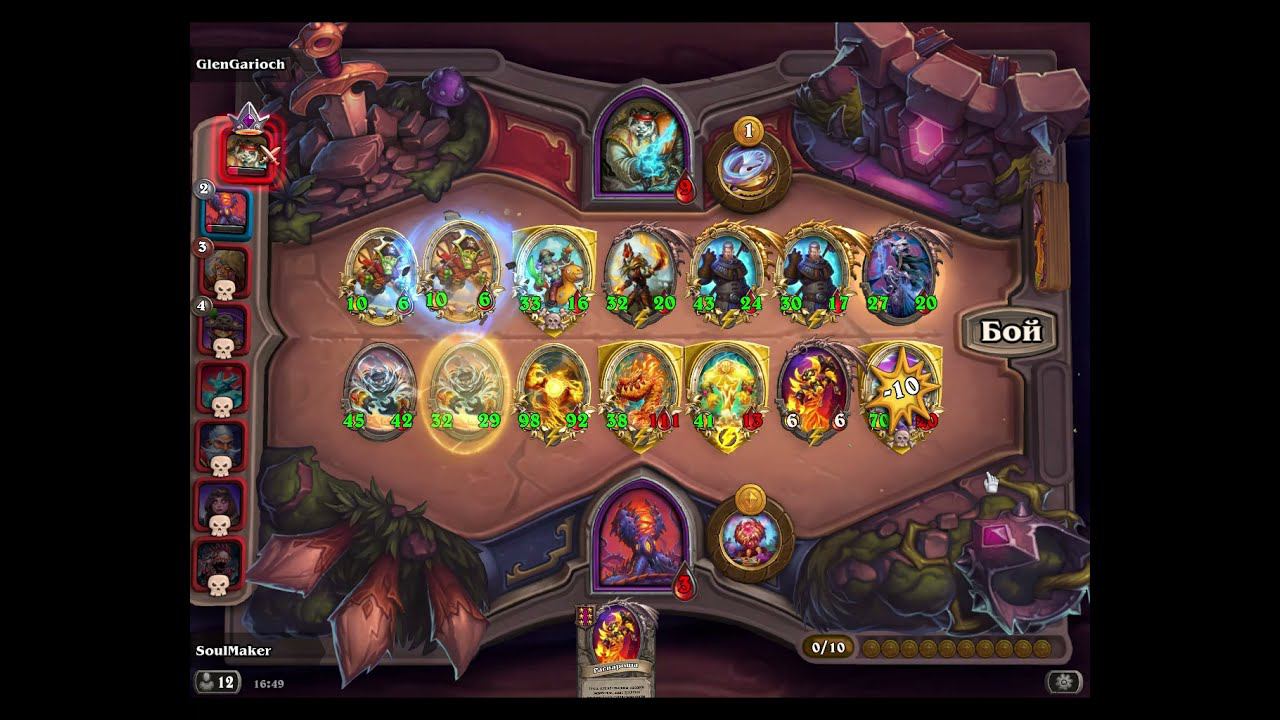 Hearthstone пираты =\