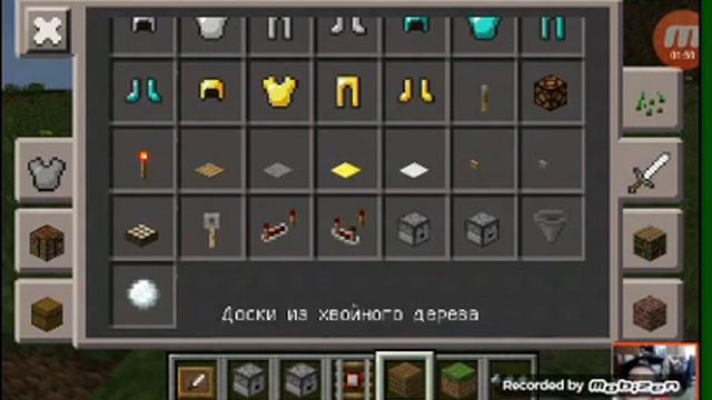 Обзор игры майнкрафт версия 0.14.0