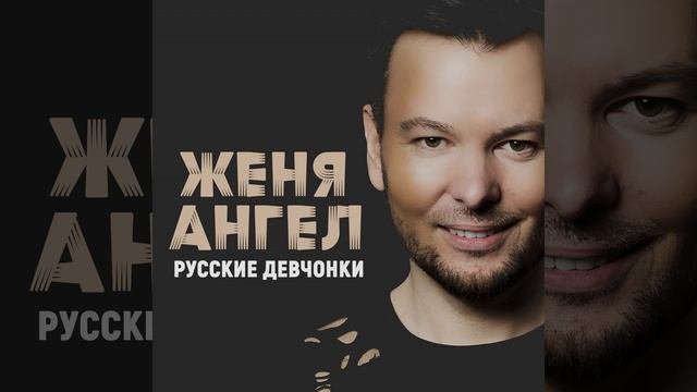 Качели