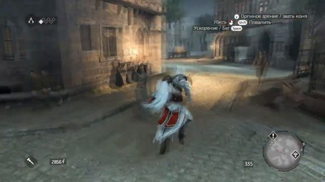 Прохождение Assassin's Creed Brotherhood - #9 [Сжигаем башни]