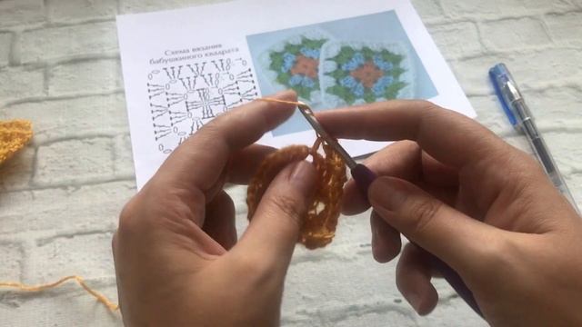 Узор БАБУШКИН КВАДРАТ