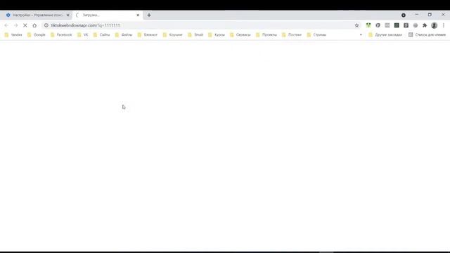 Как избавиться от вредоносной программы - в Chrome вместо поиска Google появляется Yahoo