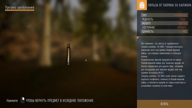 Treasure Hunter Simulator #1 - Кладоискатель, Начало.знакомство с игрой)4к