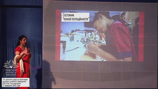 ВИПЛАВАХ-2020 - ЕМ Гопи Гита дд - От детского сада до окончания высшего учебного заведения.mp4
