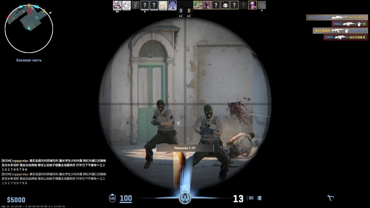 CS GO