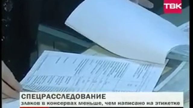 Экспертиза популярных дешёвых кормов для кошек и собак 240