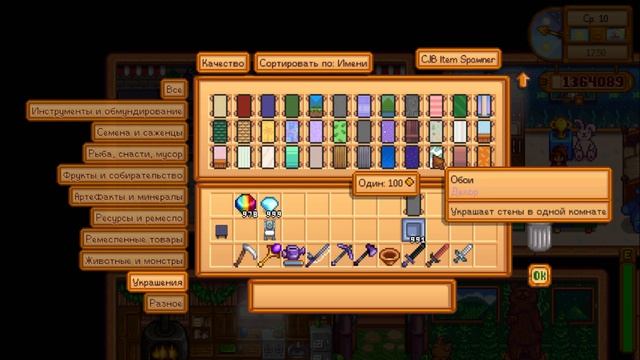 РЕМОНТ КАБИНЕТА ► Stardew Valley #89