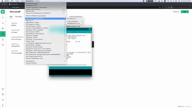 Большое черное умное реле своими руками (Relay + ESP8266 + Blynk)