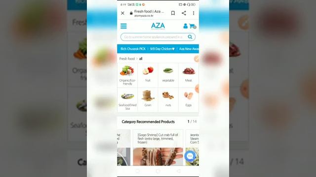 Atomy aZa mall #Atomy products ##!! Pre- Launching in india