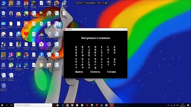 когда вселился дух Фриск