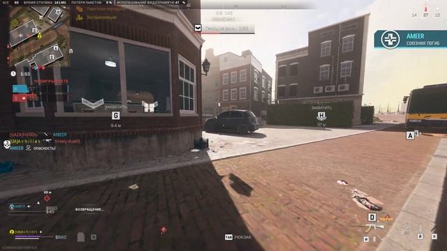Call of Duty  Modern Warfare 2 2022 2023 11 16   10 45 12 07