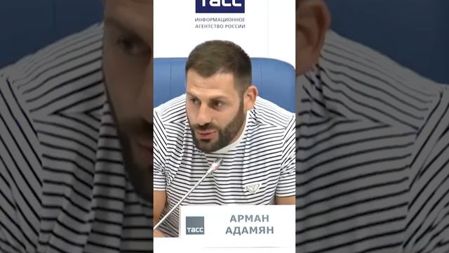 Пресс-конференция в ТАСС 3 сентября (Санкт-Петербург). Ответы на вопросы журналистов.