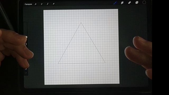 Сакральная геометрия.ТРЕУГОЛЬНИК ЧАСТЬ1.Рисование в Procreate.