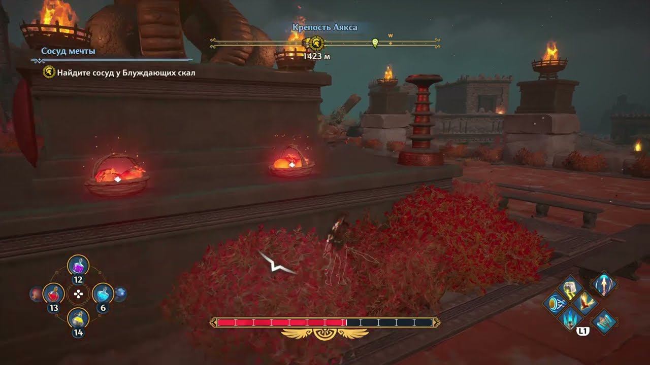 Immortals Fenyx Rising Зависание и вылет PS4 pro