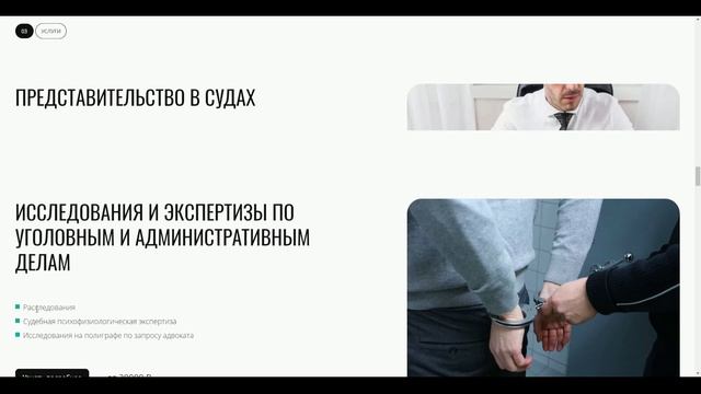 Наши работы: сайт для Полиграф