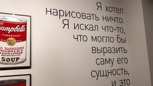 Энди Уорхол: почему его душа связана с Москвой