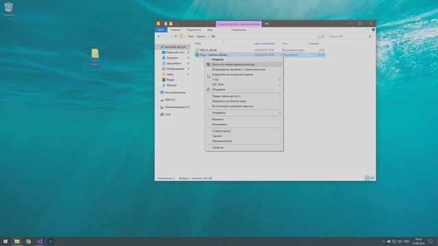 Toxic - Injector: dll инжектор для личного пользования.