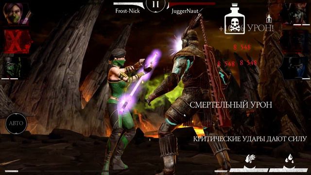 Mortal Kombat Mobile 3.0.0 #11 | БЫСТРАЯ ИГРА, ВЫЖИВШИЙ
