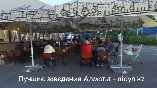 Кафе - БЕЛАЯ НОЧЬ Алматы  aidyn.kz