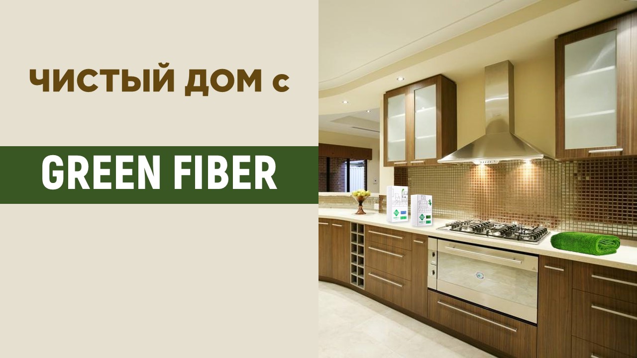 Дом Комфорта Интернет Магазин