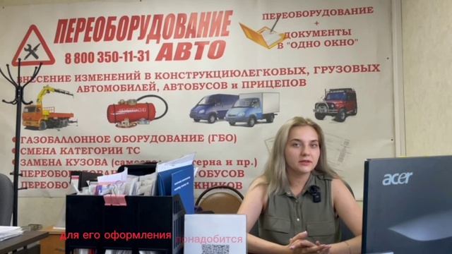 ТСУ или фаркоп