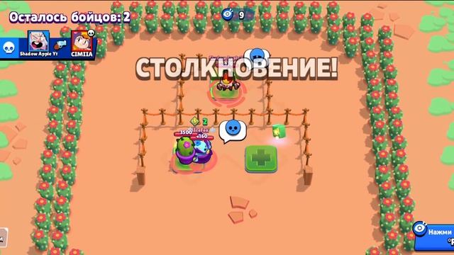 БИТВА СКИНОВ В BRAWL STARS